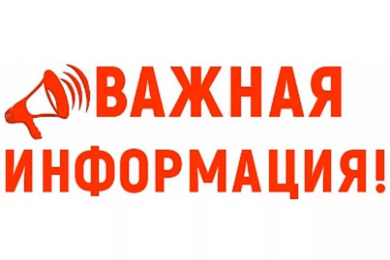 Изменения о приеме в школу детей-мигрантов.